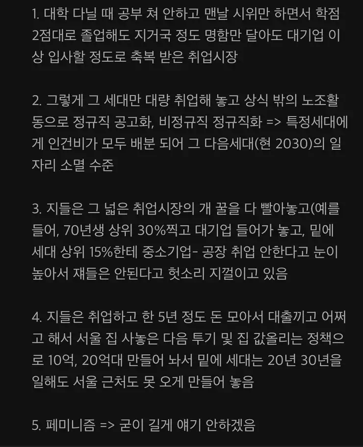 정갤 어질어질하네