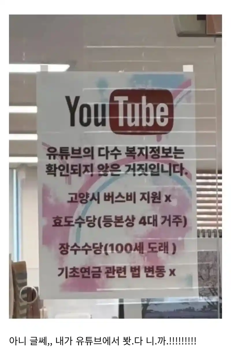 요즘 주민센터 근황