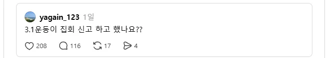 지금 부정선거 외치는 것들이 병신인 이유