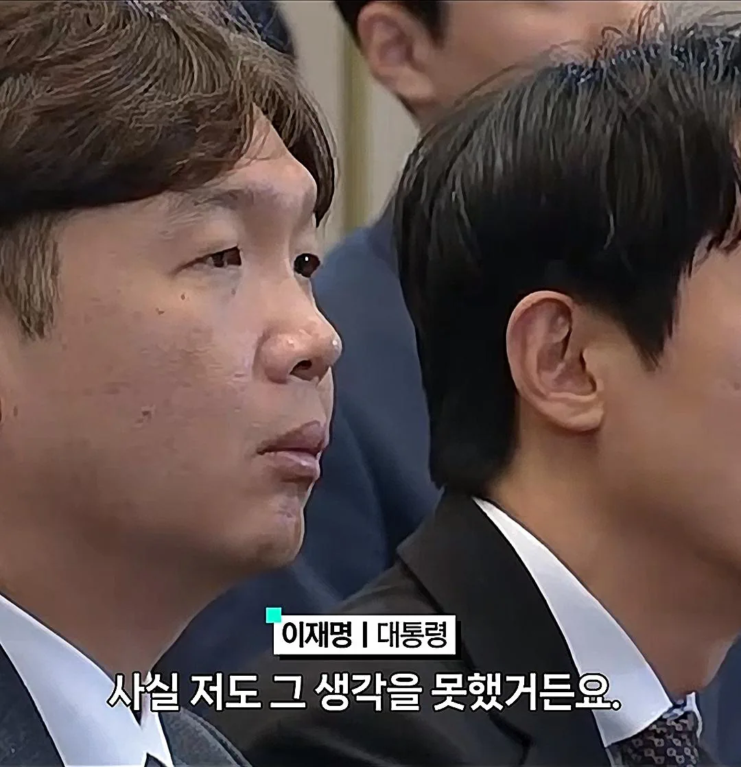 李대통령 "송파 시위 청년들 오히려 고마워"