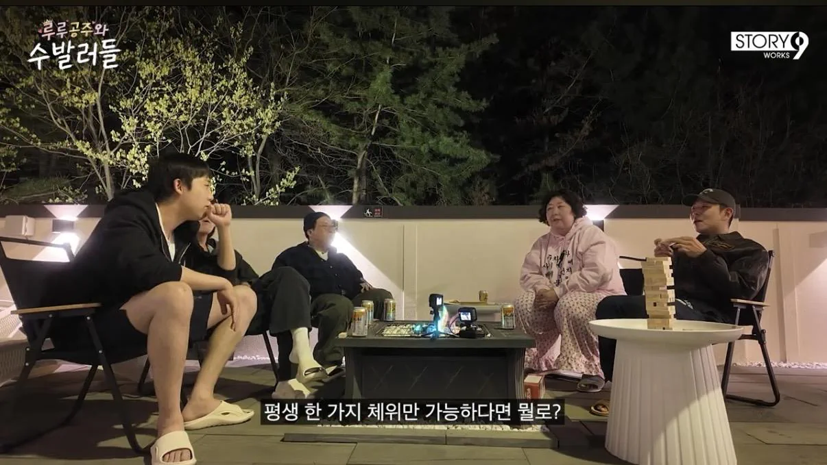 평생 한가지 체위만 가능하다면