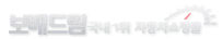 "양말 벗겨!" "미성년자예요".. '태극마크' 선수들 봉변