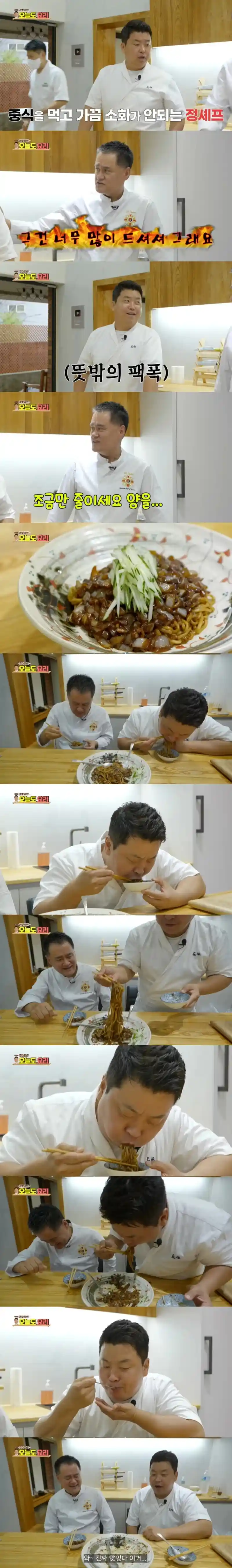 중식을 먹고 가끔 소화가 안되는 이유