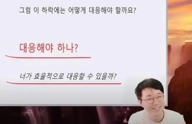 이 주식시장에 던지는 슈카의 명언.jpg