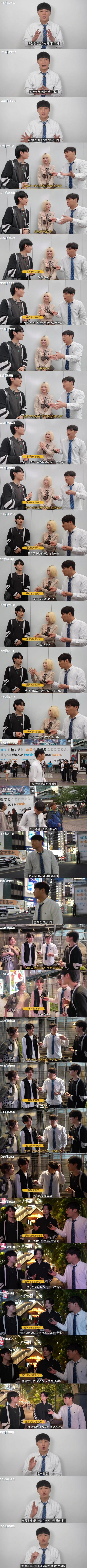일본 여자에 대한 환상 팩트 체크.jpg