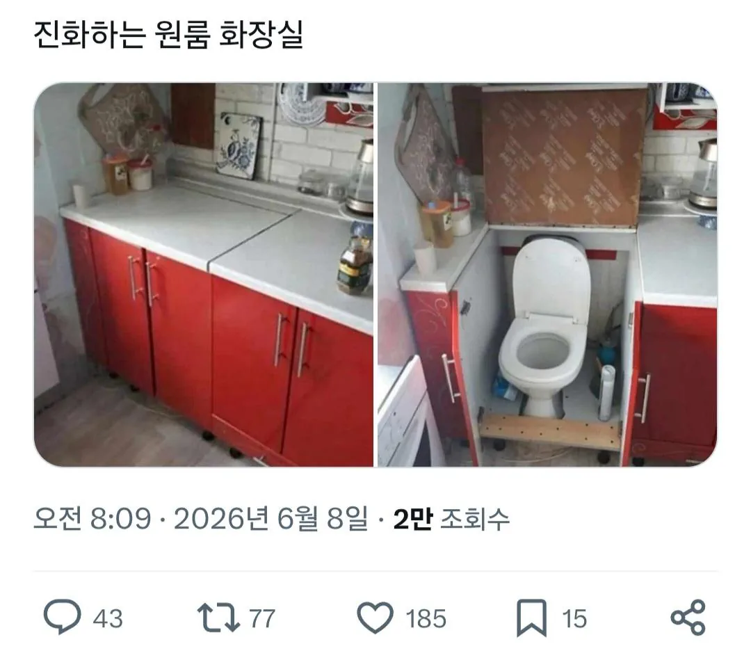 진화하는 원룸 화장실,,,