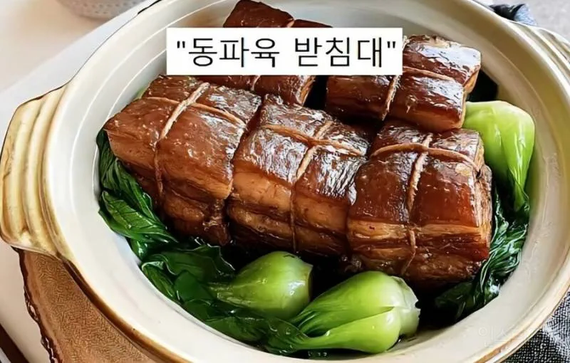 청경채의 모욕적인 별명들