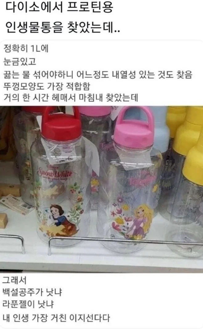 헬창 인생 가장 큰 고민 ...JPG