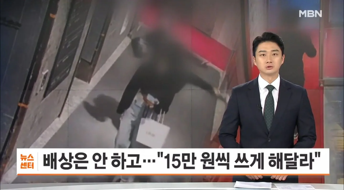 부산 돌려차기남 '월15만원 생활비' 보장 신청.jpg