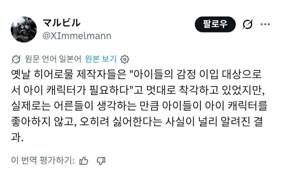 옛날엔 팔릴 줄 알고 넣었는데 지금은 다 빼버린 것