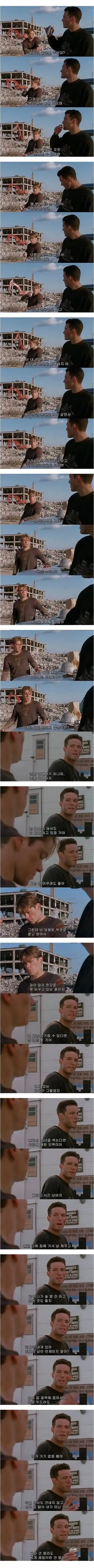 재능있는 친구에게
