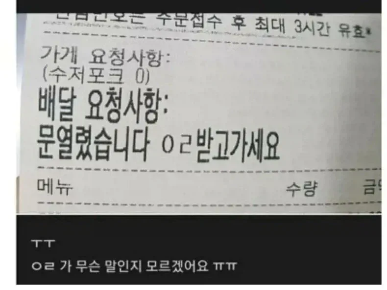 ㅇㄹ받고가세요