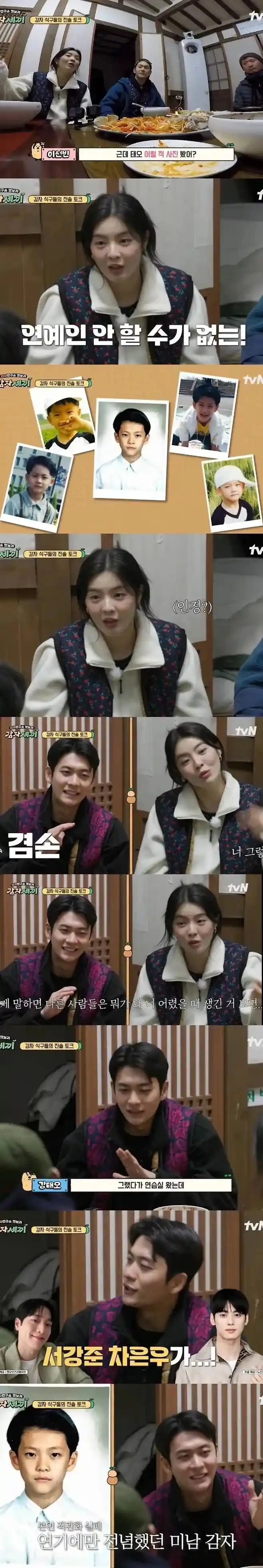 잘생겼다 소리 듣고 연예인 연습생 했는데 세상의 벽을 느껴버림