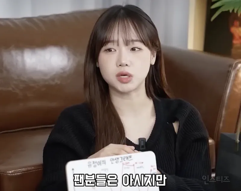 쉬는 동안 매일 울었다는 최유정...jpg12