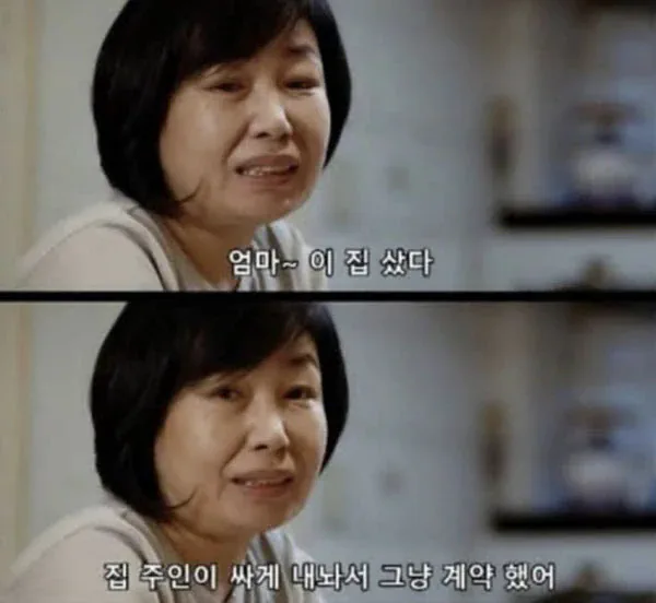 비밀번호를 1234로 하면 안되는 이유.jpg