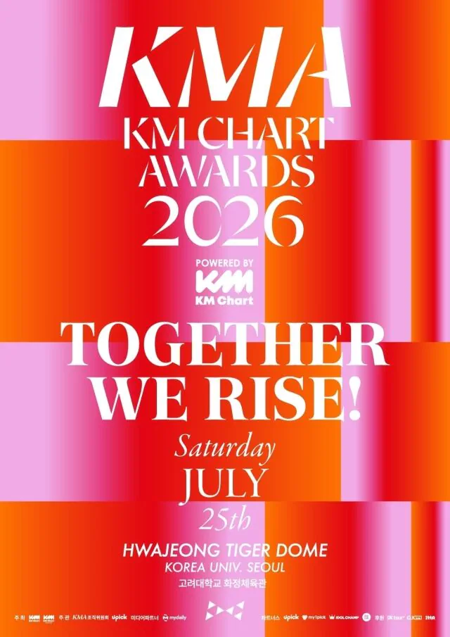 'KMA 2026' 7개 부문 10개 후보 '결선' 레이스 시작