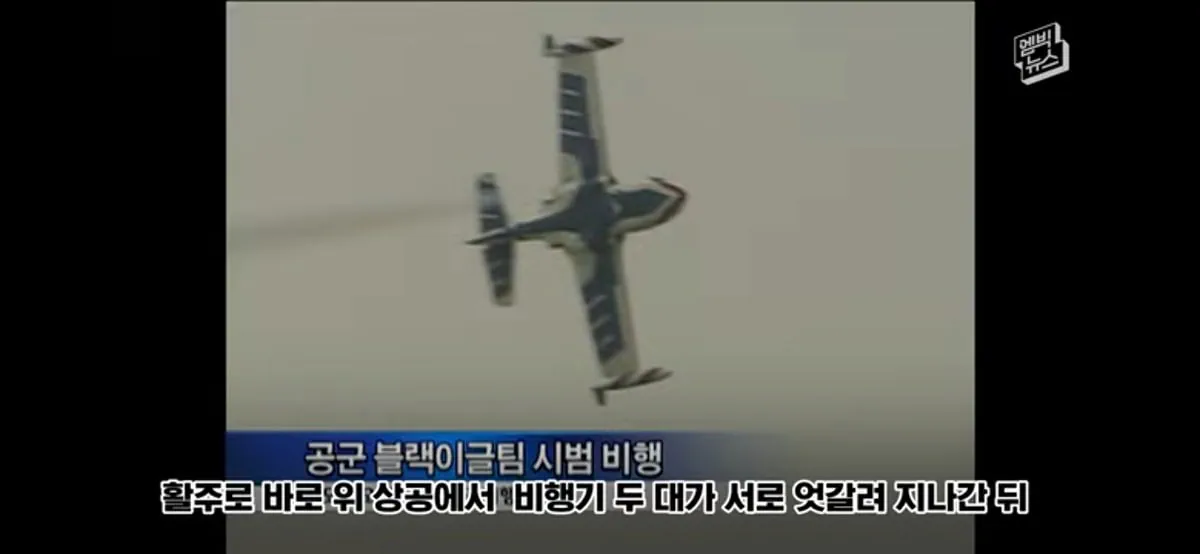 현충일에 야구장을 눈물바다로 만든 시구
