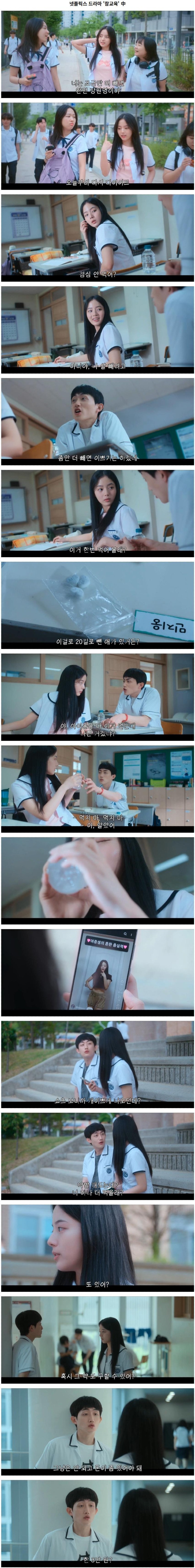 청소년 마약 중독 피해자가 생기는 과정.jpg