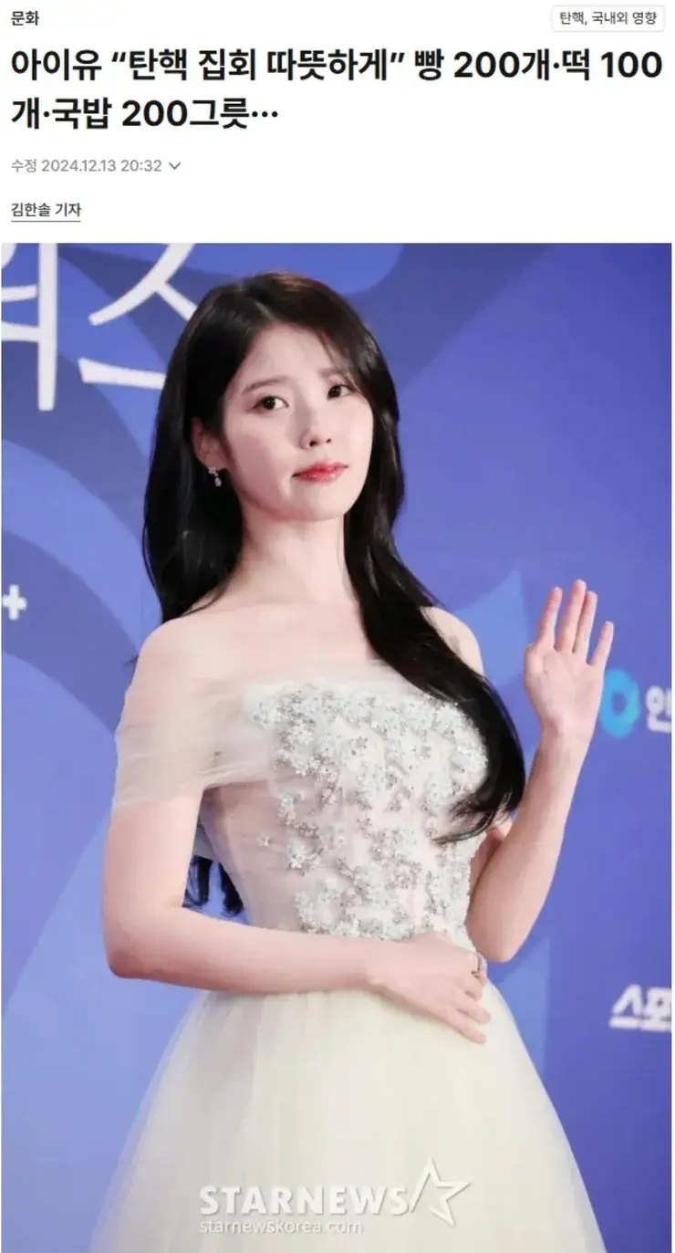 현시각 파멸적인 국장 상황.jpg