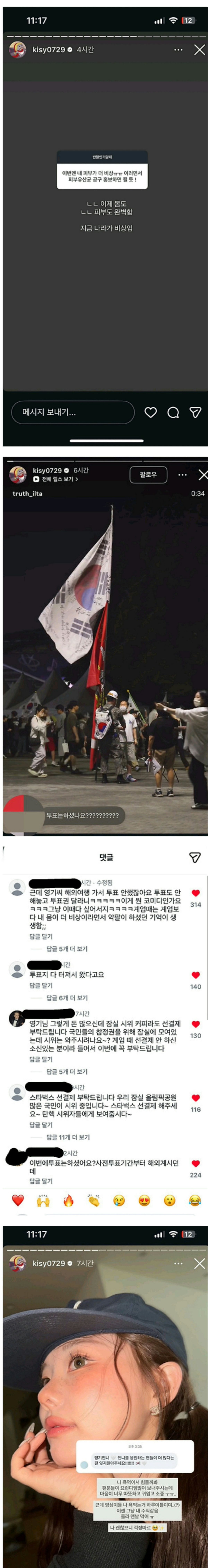 홍영기 : 지금 나라가 비상임