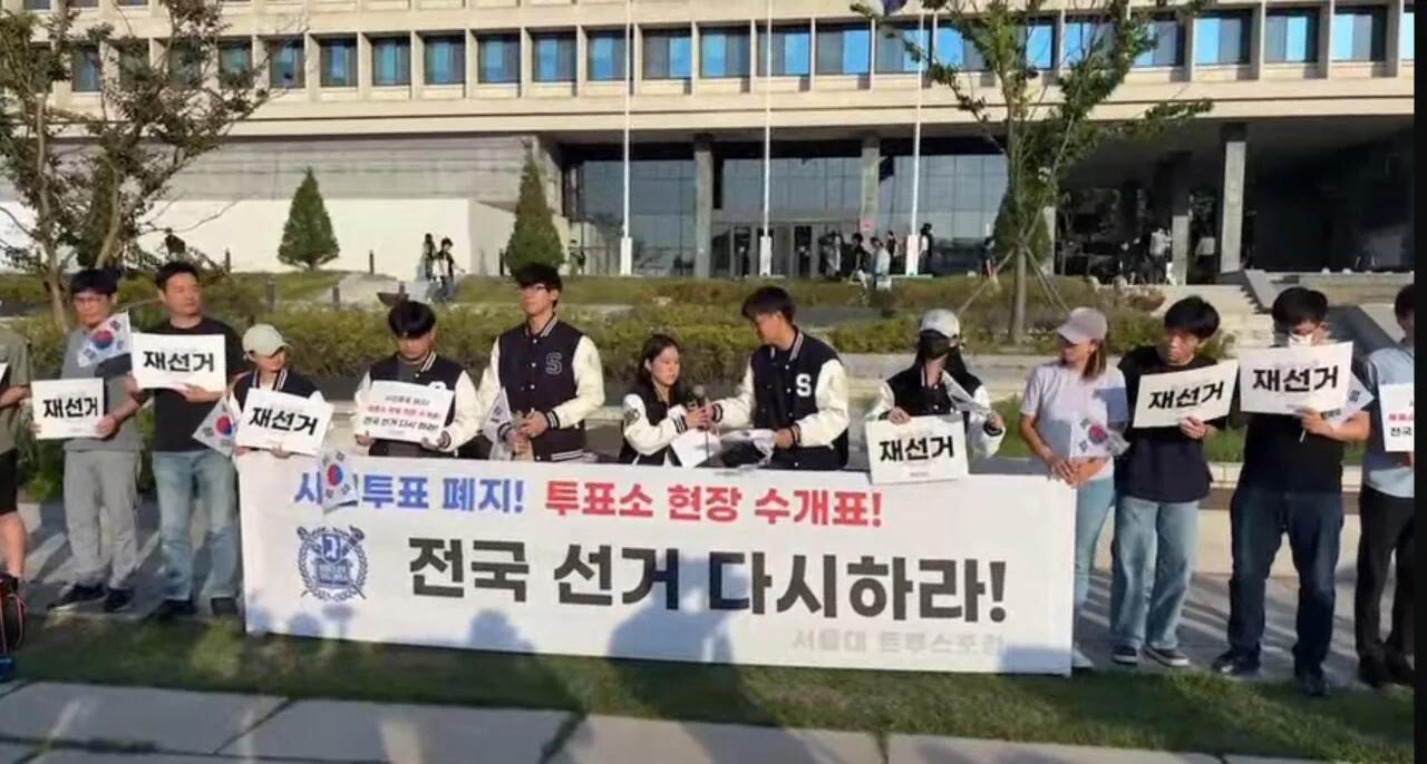 서울대 '트루스포럼' 시국선언..학내 규탄 대자보 등장
