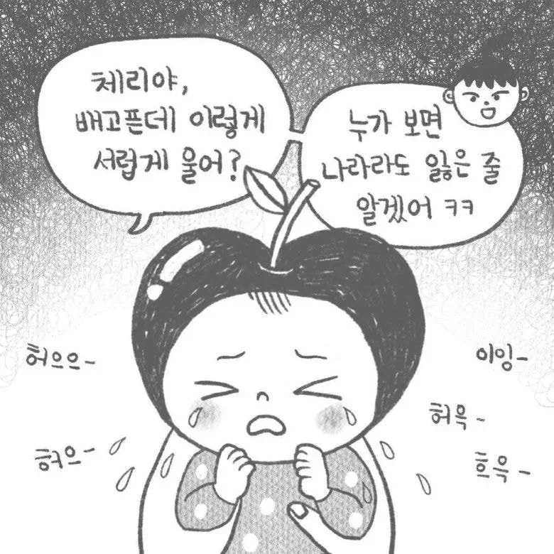미국인이 이해할 수 없는 한국어 표현