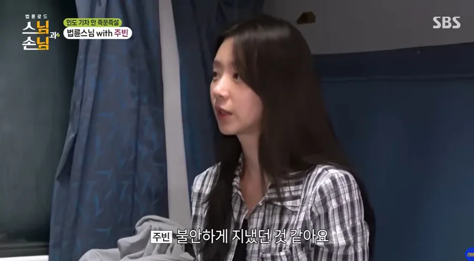긴 무명 생활 끝내고 드디어 반응 왔지만 고민이 많은 여배우