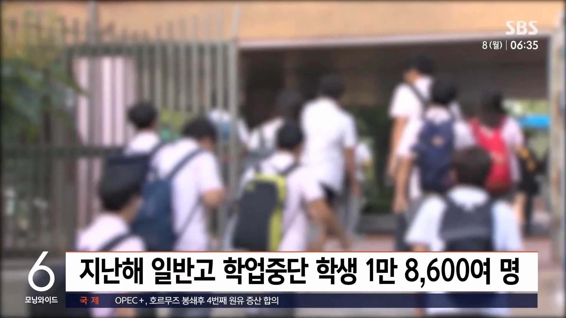 7년 사이 가장 많은 규모로 자퇴했다는 입시제도 근황