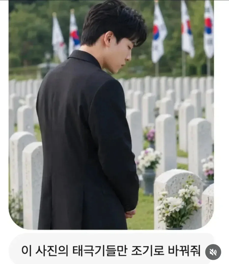 Ai가 2분 31초동안 생각한 결과물.jpg