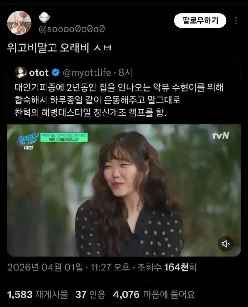 위고비보다 효과 좋은 다이어트
