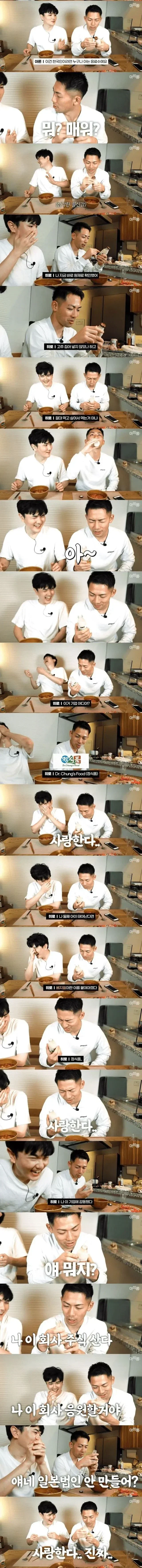 한국의 베지밀을 처음 먹어본 일본인의 반응.jpg