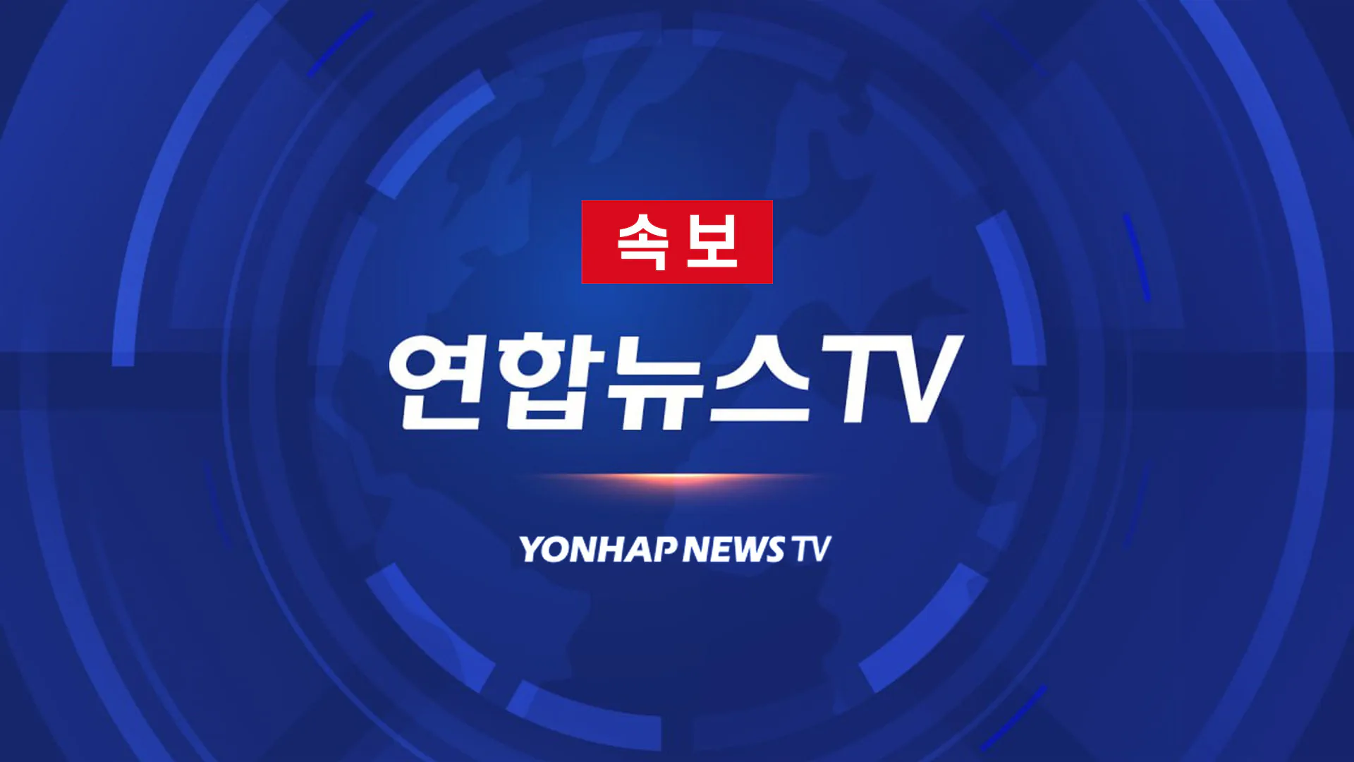이스라엘 "공군, 이란 서·중부 군사 목표물 공습"