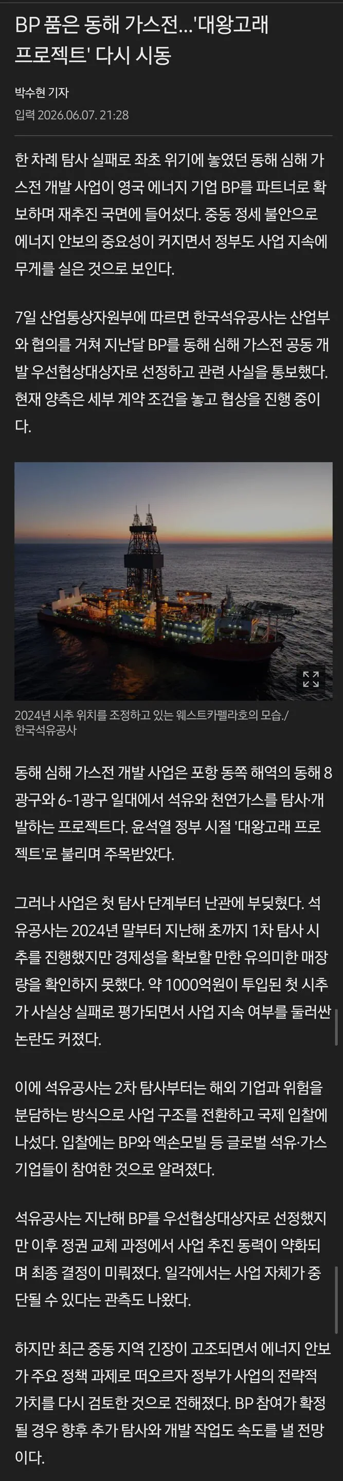 윤어게인!!!