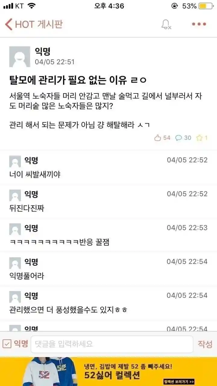 탈모에 관리 필요 없는 이유