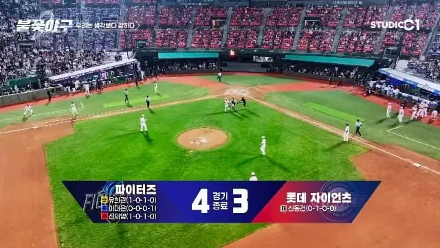 롯데 자이언츠 2군 근황