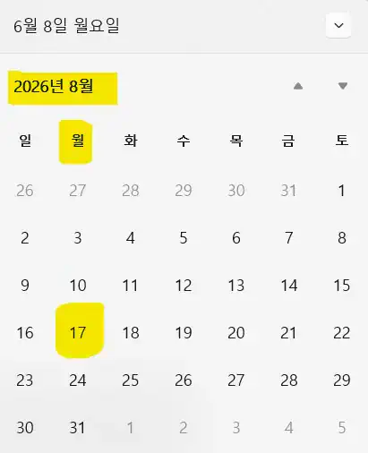 민주당 "당대표 선출 전당대회 8월 17일 개최 공감대"