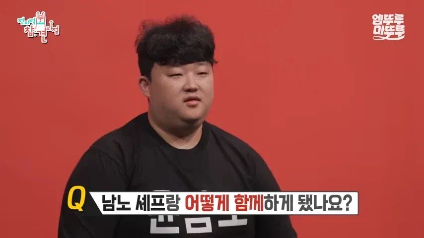 윤남노 식당 직원이 같이 일하게 된 이유