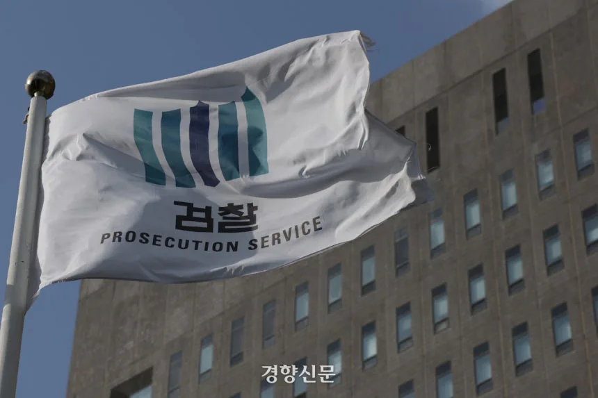 여자화장실 휴지에 캡사이신 뿌린 사회복무요원 구속기소