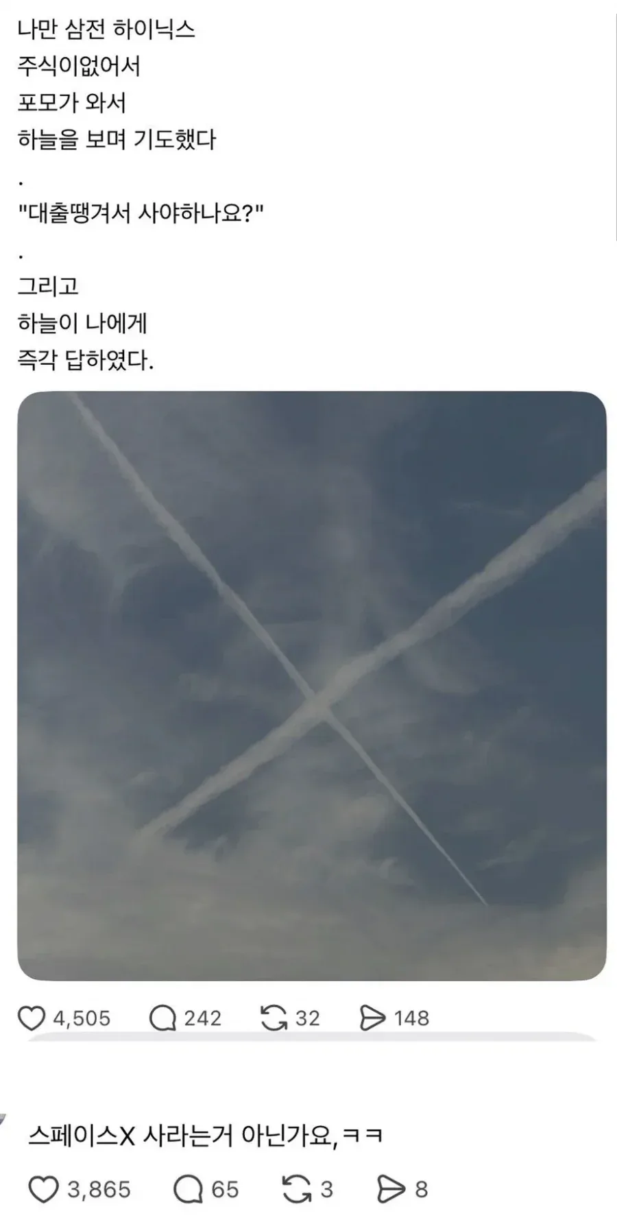 대출 땡겨서 사야 하나요?