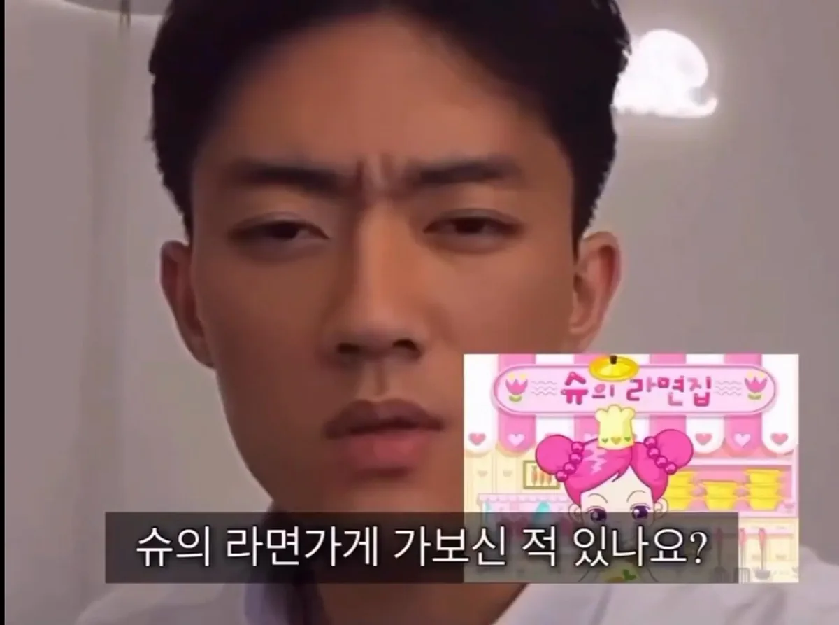 슈의 라면가게에 가본적 있다는 전우원 ㅋㅋㅋㅋㅋㅋ