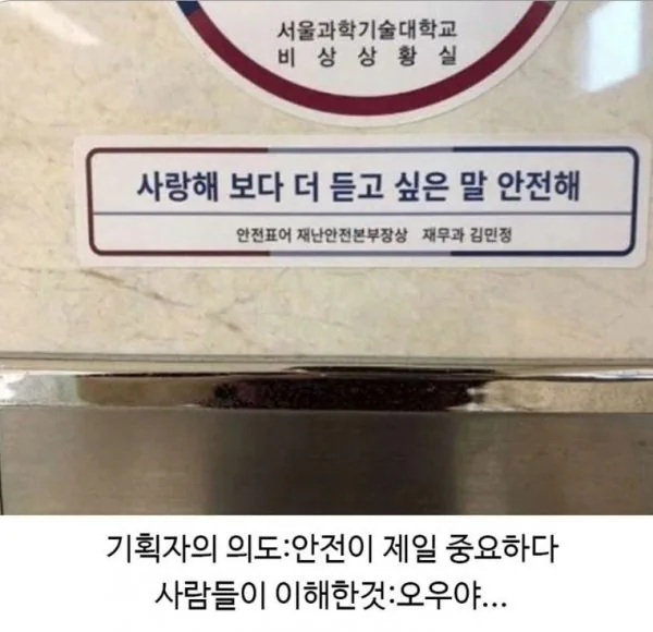 기획자의 의도가 잘못 전달됨
