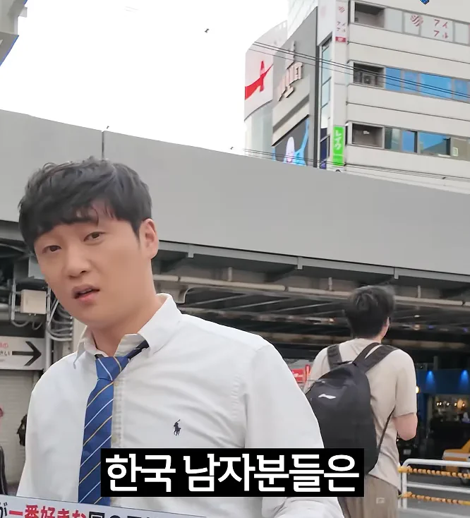 일본 여자들의 남성 선호도 ㄷㄷㄷㄷ