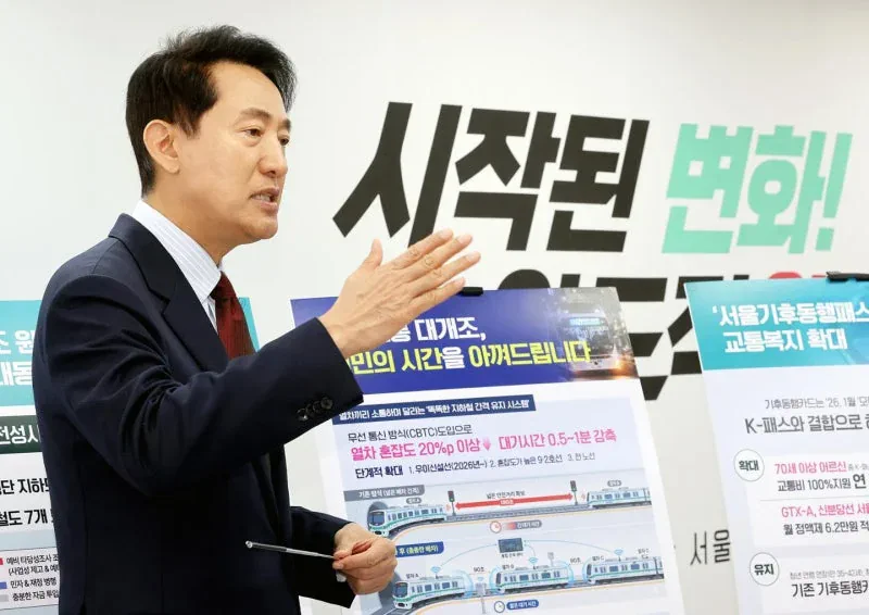 GTX도 월 6만2000원에 무제한? 서울시, '기동카'·K패스 통합 시동