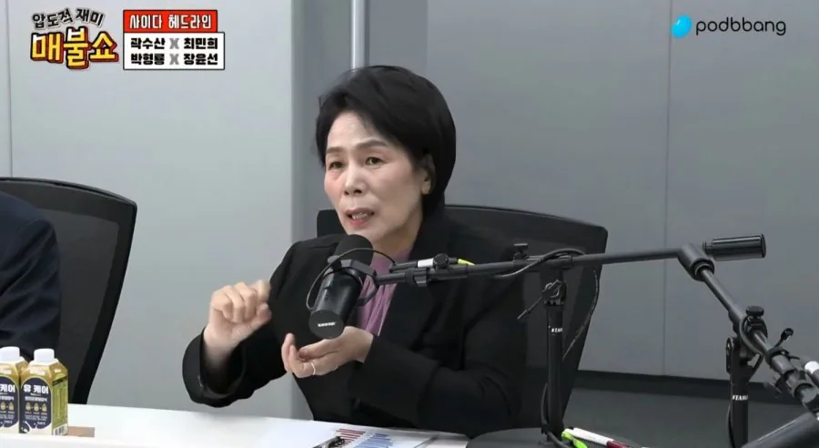 오늘자 매불쇼 최민희 "김어준, 최욱 욕할 수 있다. 근데"