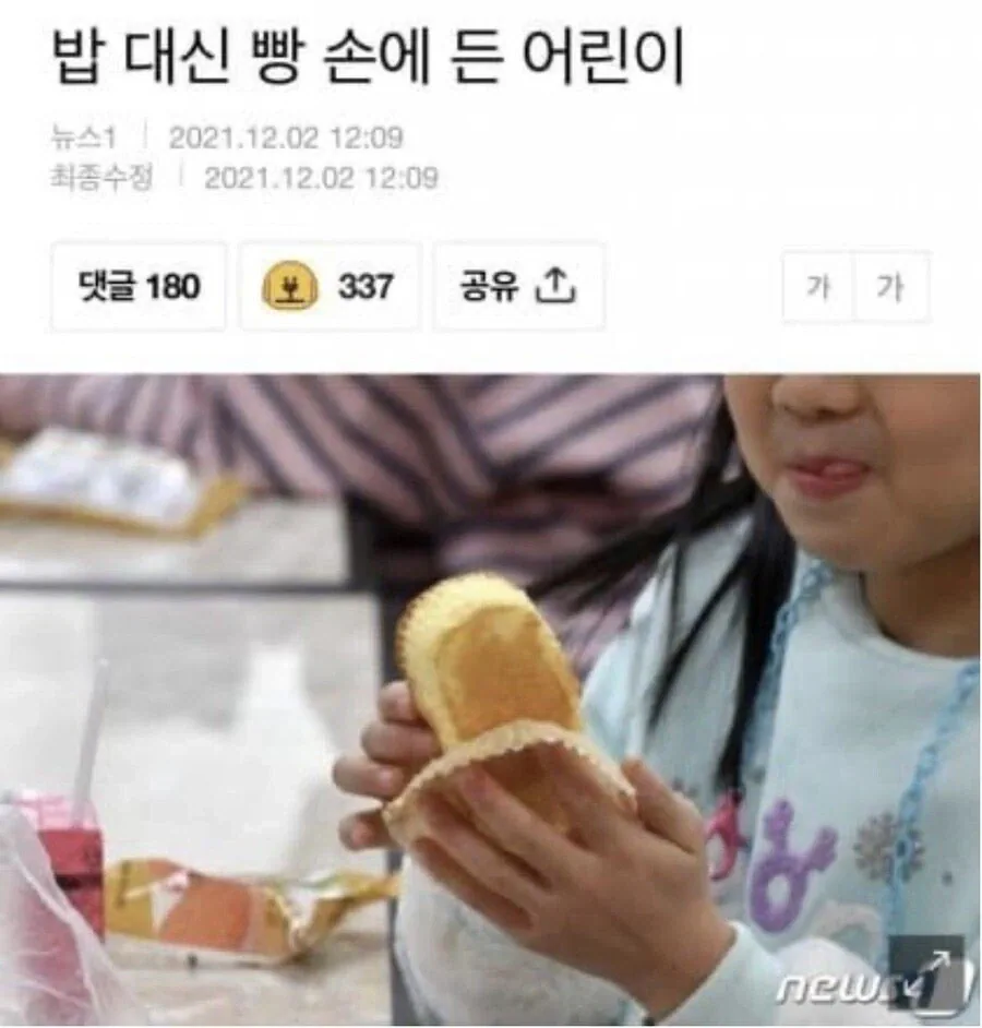 4년 만에 계승된 미소.jpg