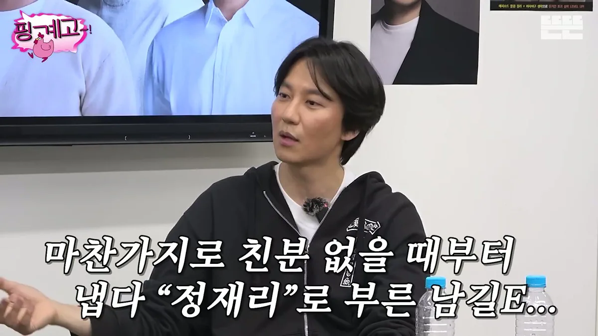 핑계고 댓글에 김남길 썰.jpg