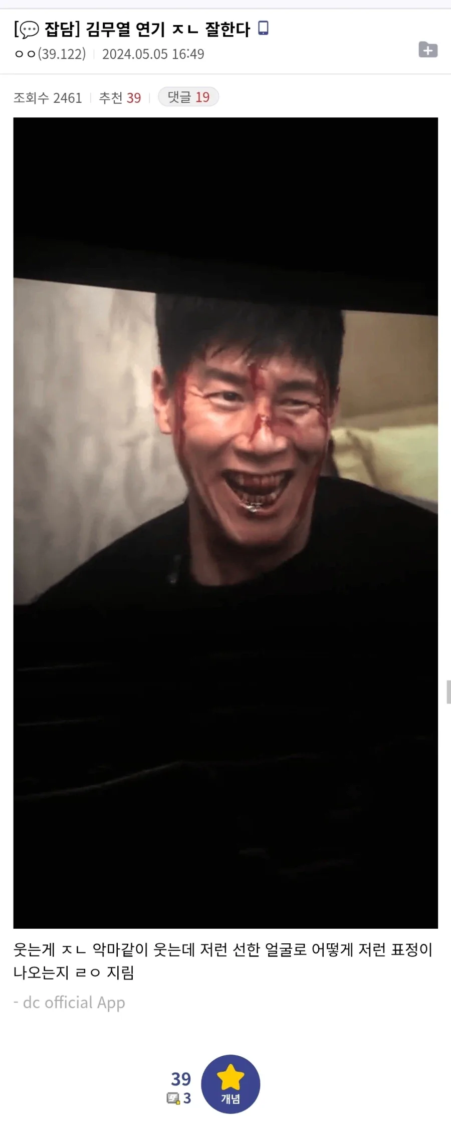 ???:김무열 연기 ㅈㄴ 잘한다