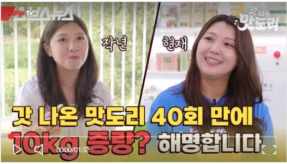 맛있는거 취재하러 다니는 PD의 고충