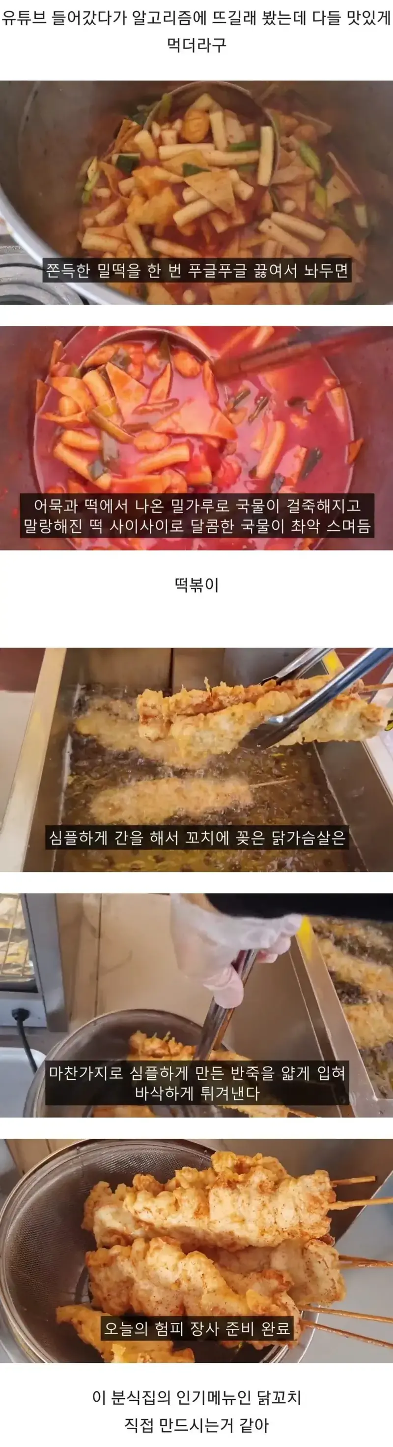 호주에서 잘된다는 K-분식집.jpg