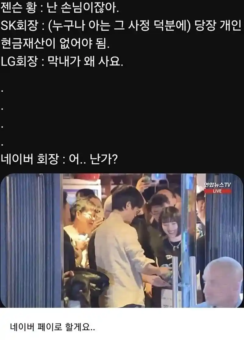 고기값 계산은 누가 하는가?
